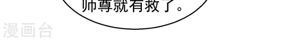第283话 虚王古墓34