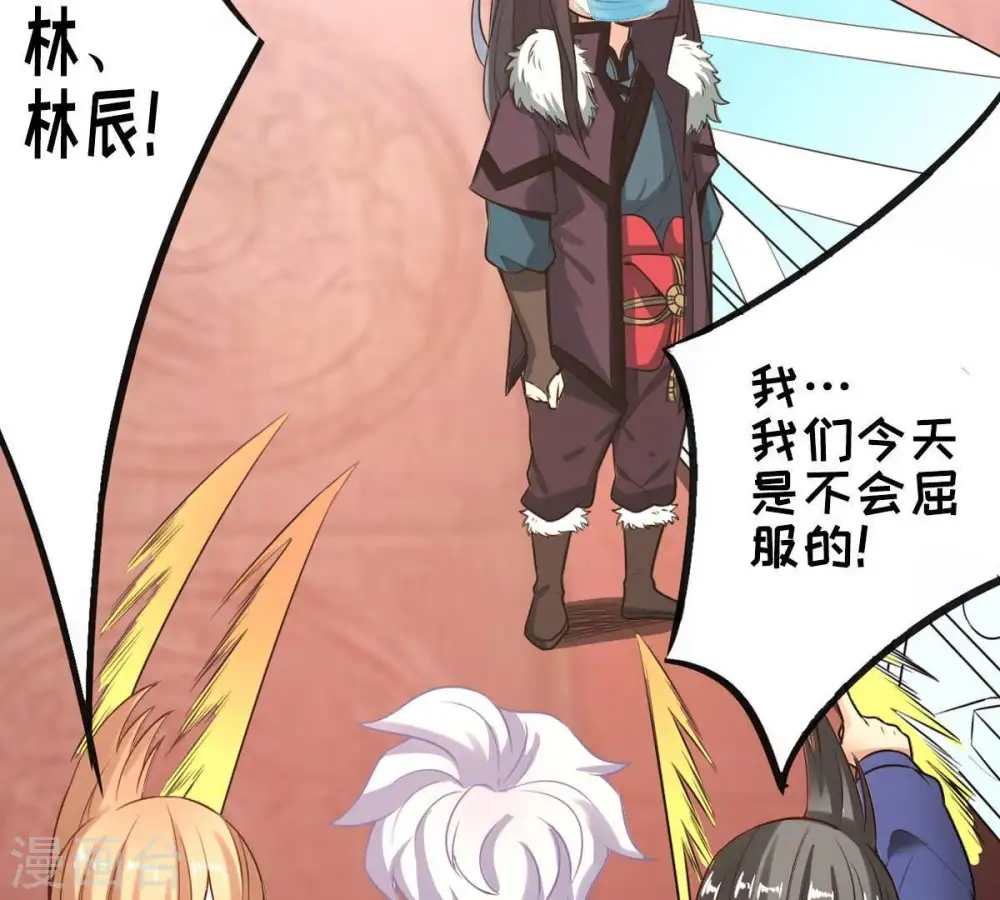 第37话 至尊武技67