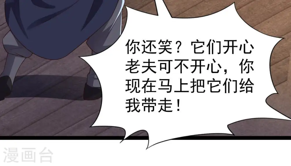 第240话 告诉我，清柔的秘密62