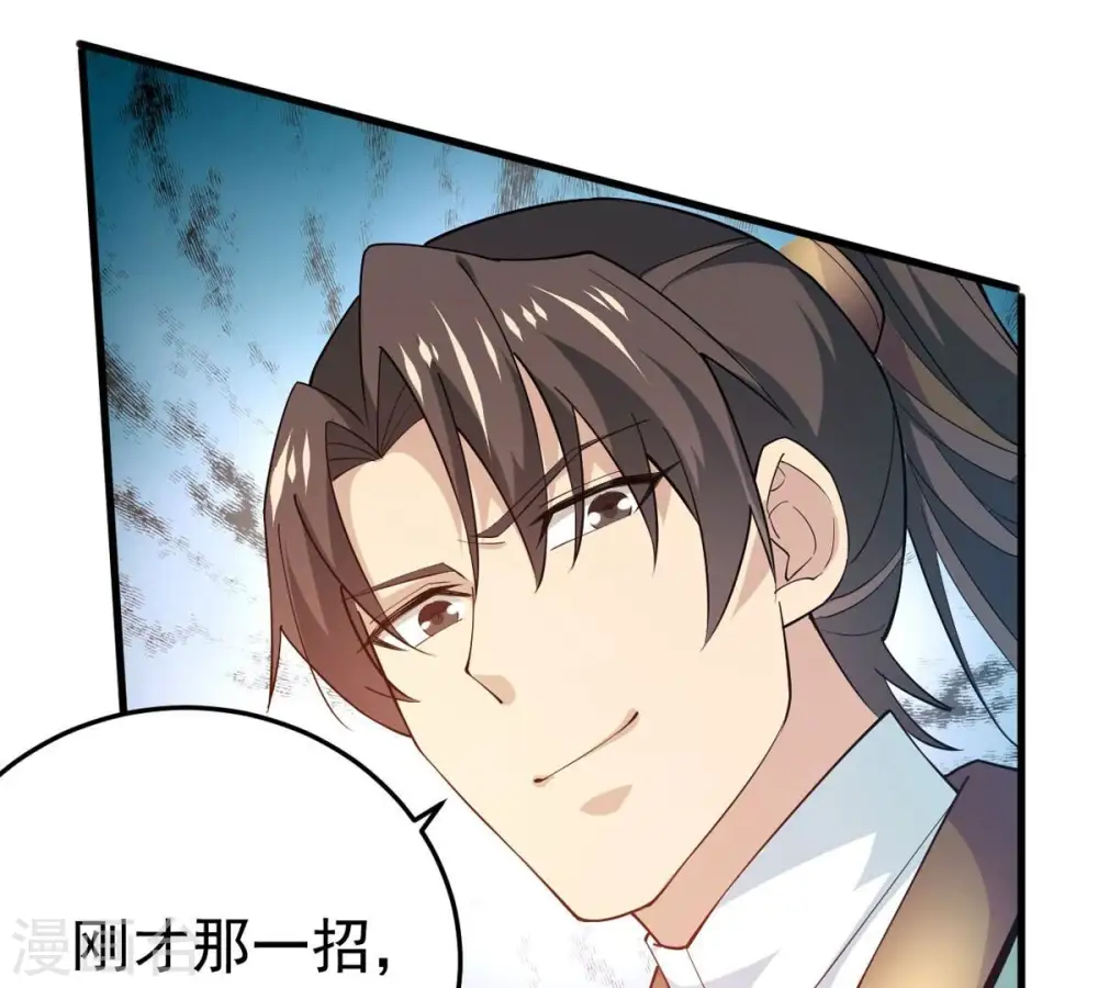 第343话 一招制敌61