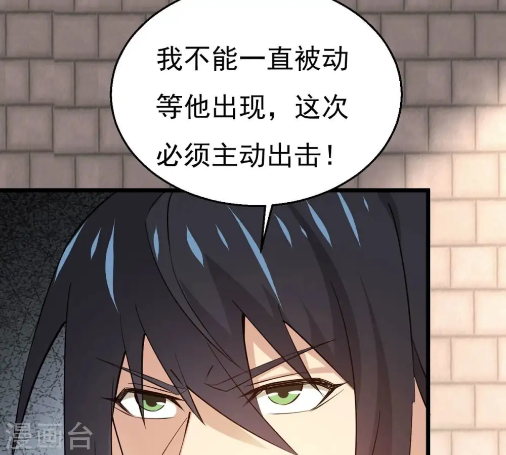 第317话 契约成立！38