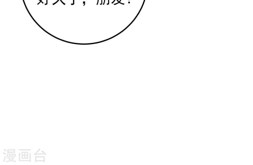 第6话 意外来客51