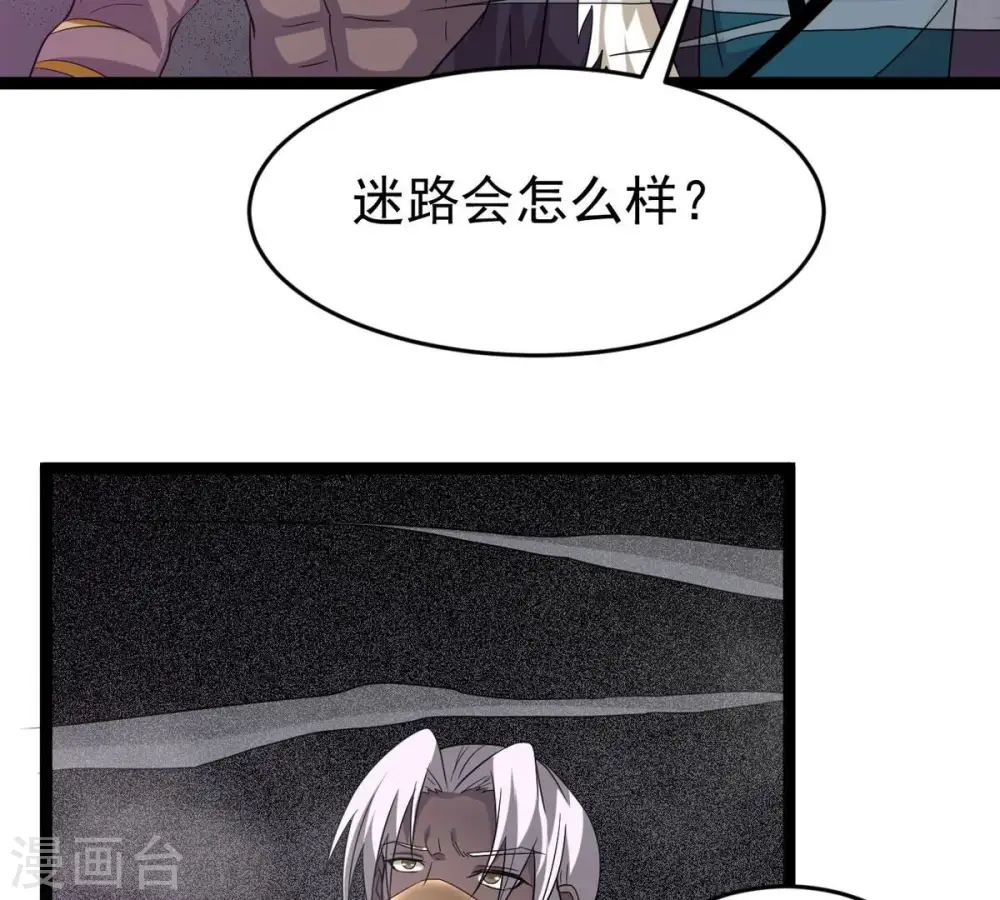 第289话 墓中遇险10