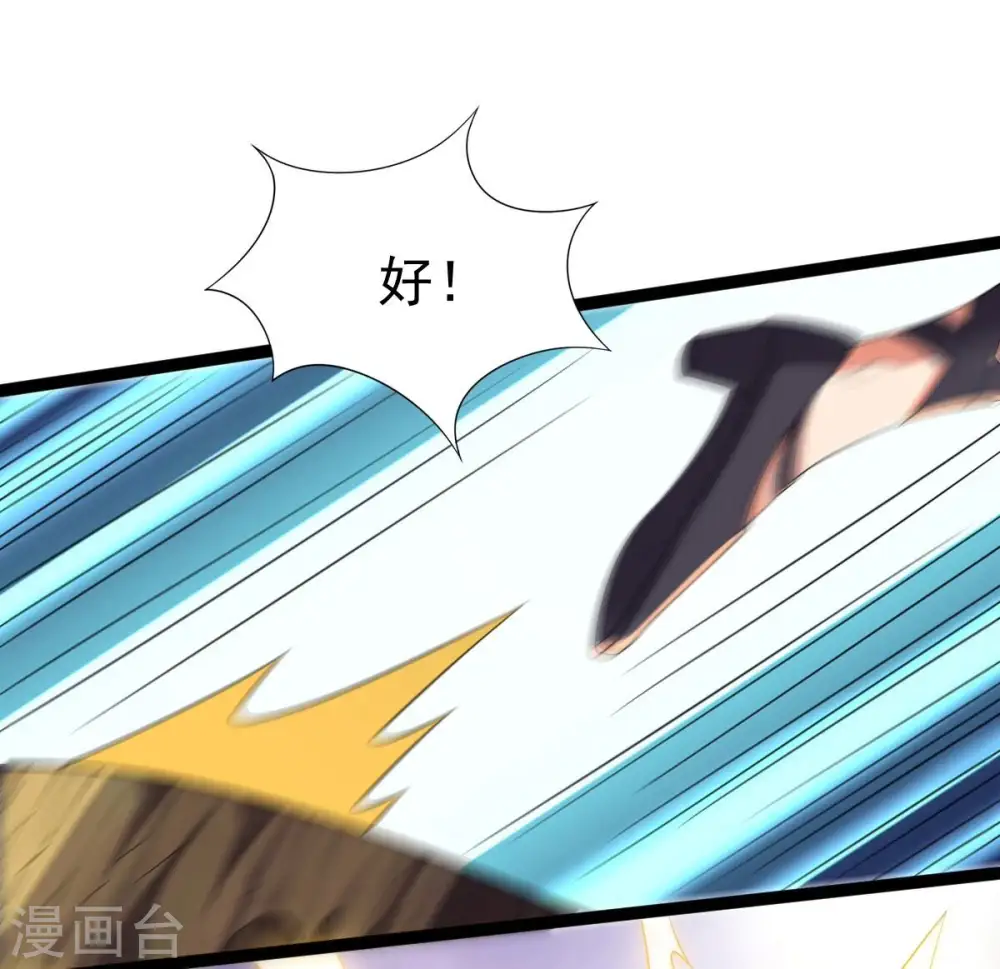 第218话 我月恒可不会言败！42