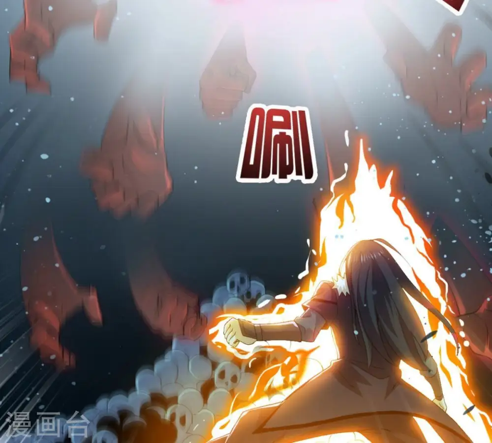 第223话 带我们去见木幽老祖3