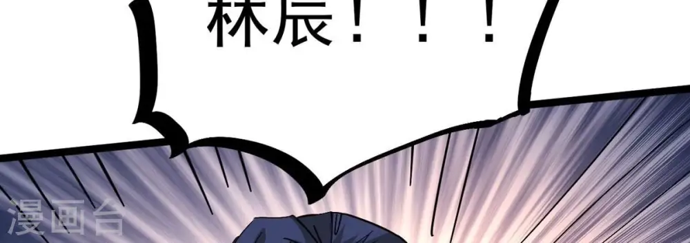 第285话 鬼墟坡14