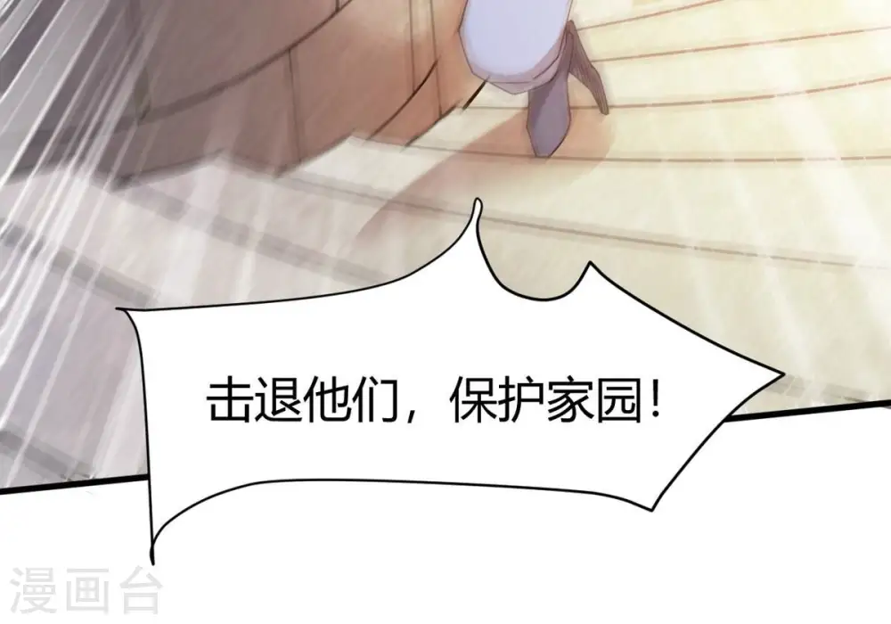 第374话 覆灭林家！99