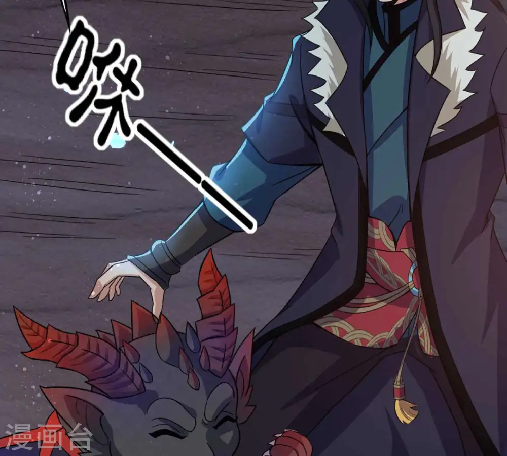 第153话 收个小龙当小弟23