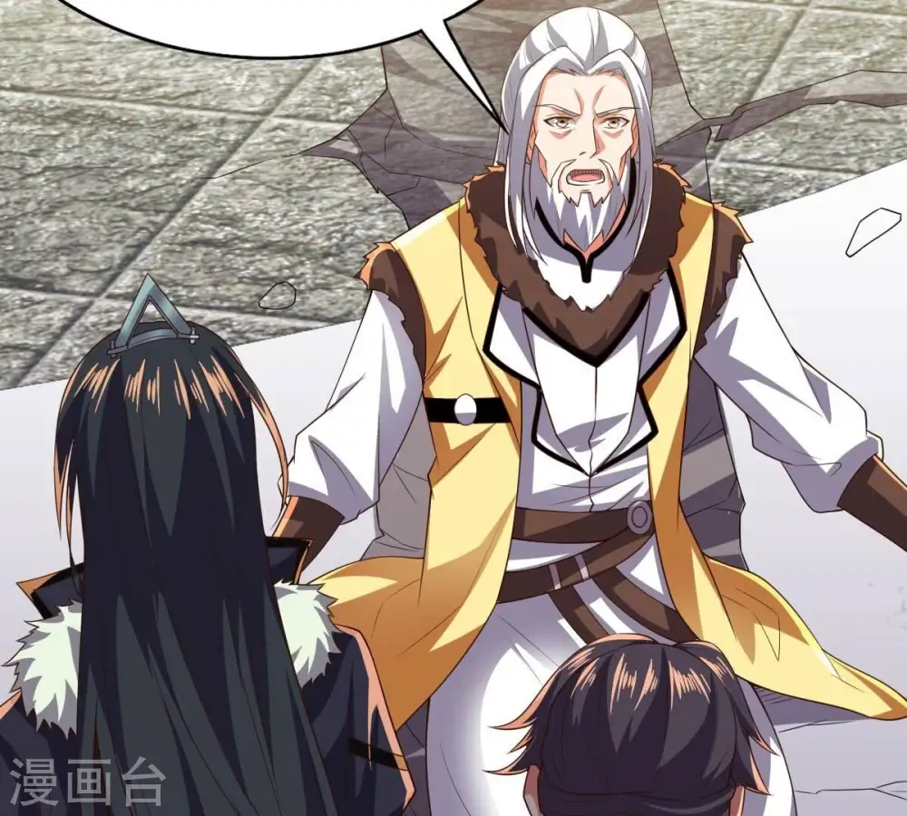 第232话 林辰的父亲47