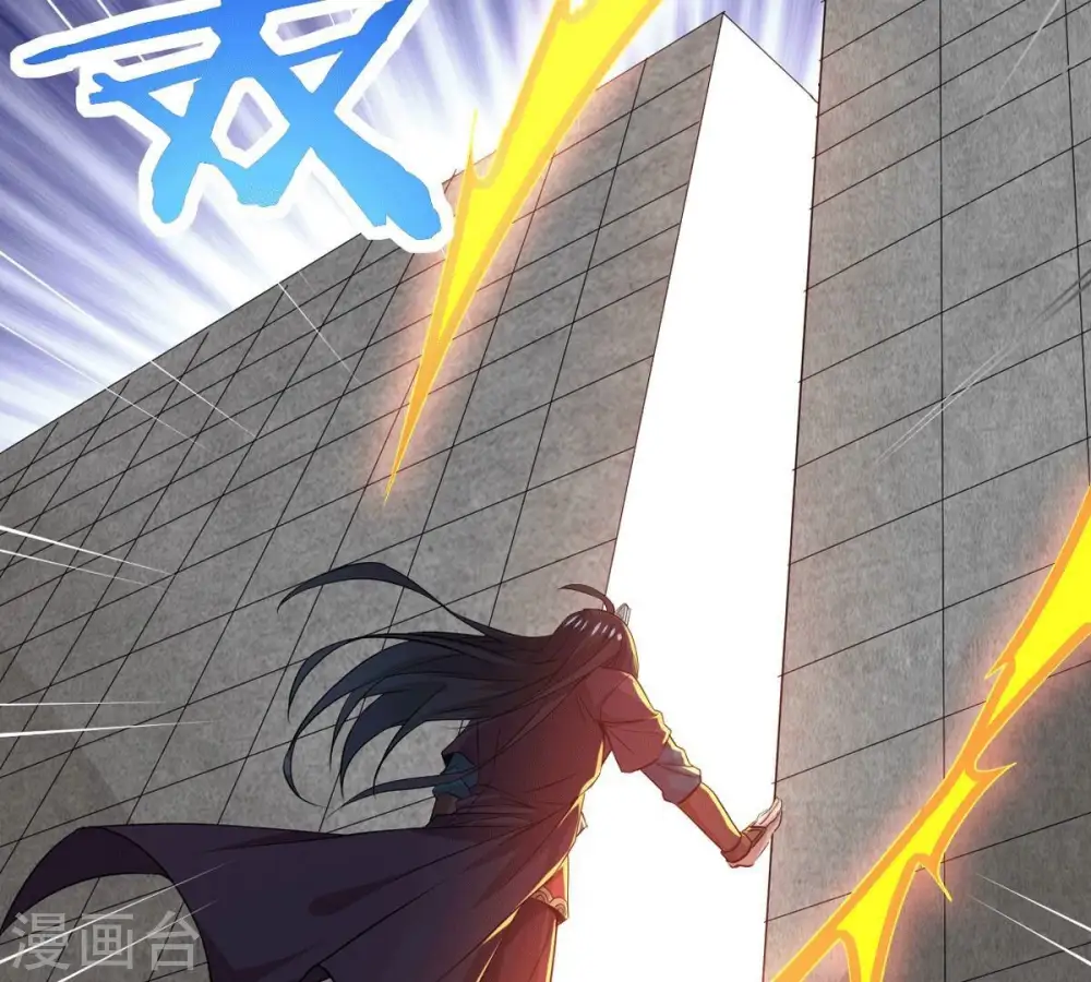 第277话 灵池金殿63