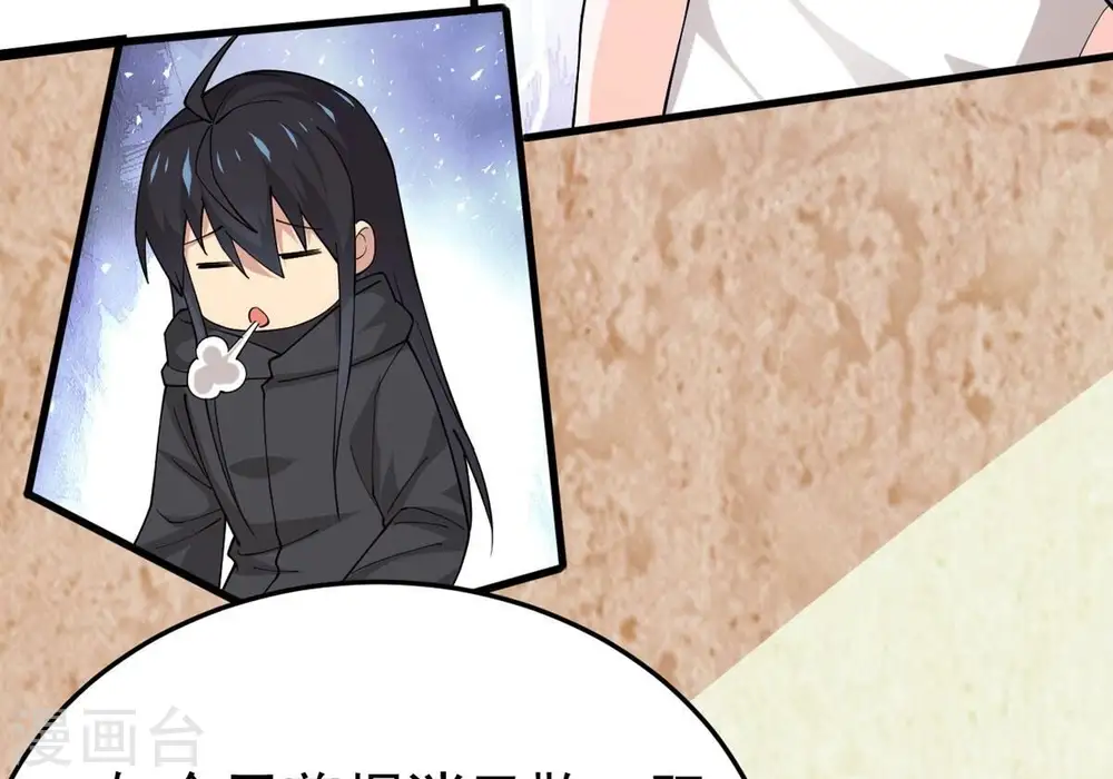 第365话 姐姐好看吗~88