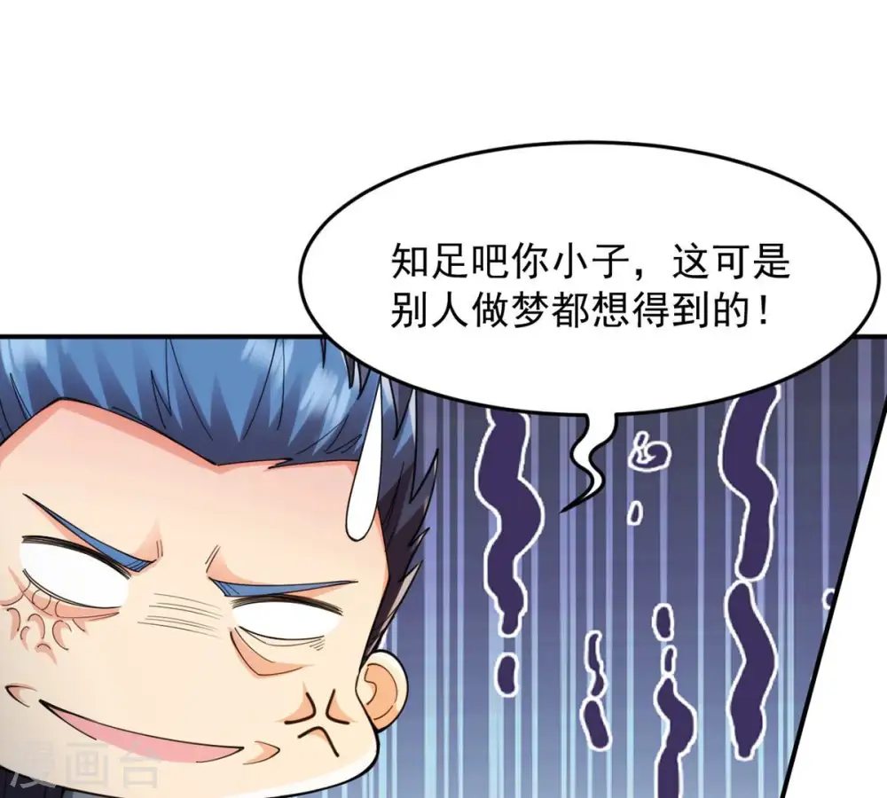 第118话 风太大听不见48