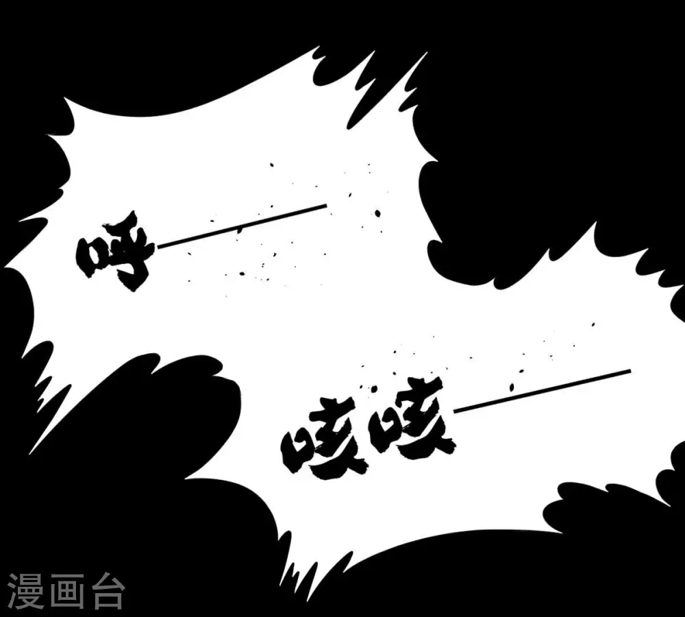 第106话 最不怕威胁42