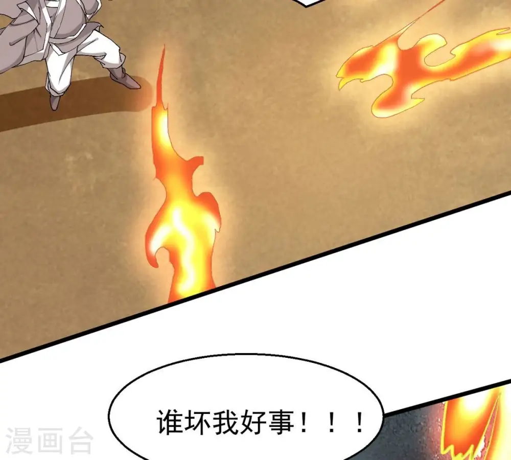 第330话 休想带走罪孽之体！31
