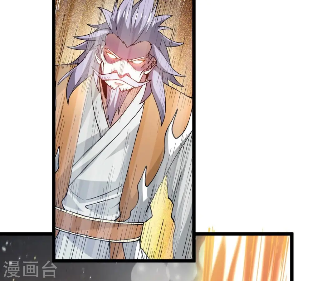 第355话 大帝禁制15