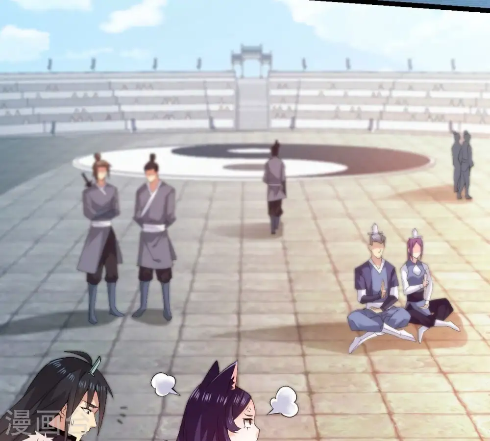 第216话 玲珑仙殿17