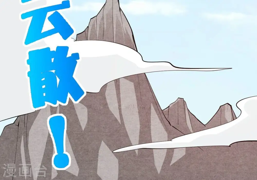 第282话 放我走？85