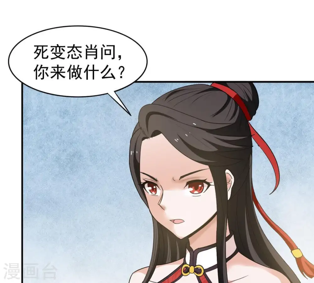 第71话 酒将肖问7