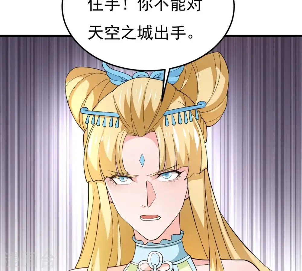 第346话 王血天印18