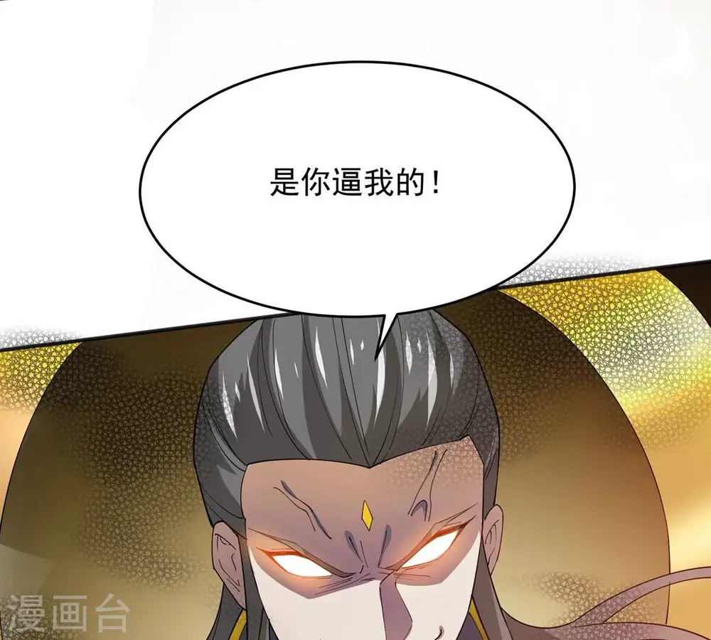 第381话 我复活便是为了复仇97