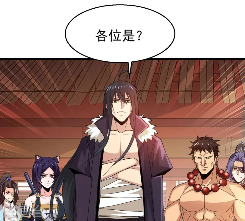 第341话 用灵魂交了保护费？0