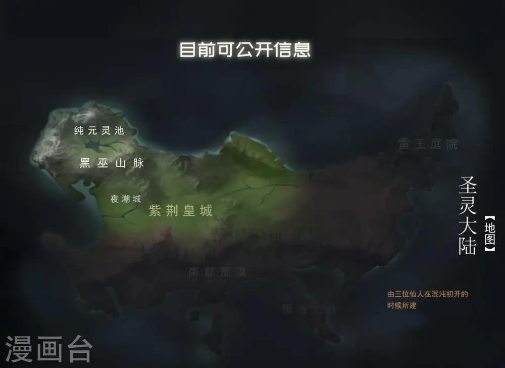 第45话 我要一挑二49