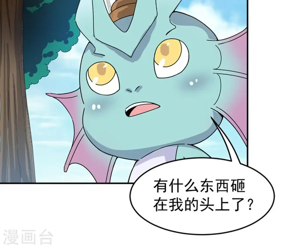 第68话 小心阎将47