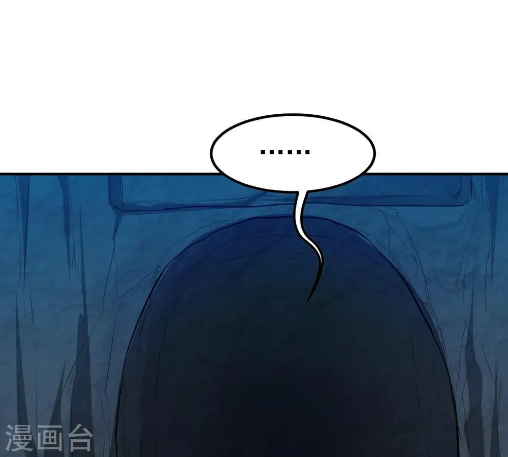 第72话 进入山洞52