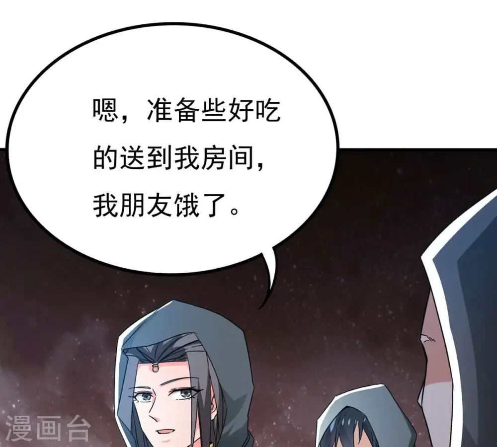 第350话 王的象征48