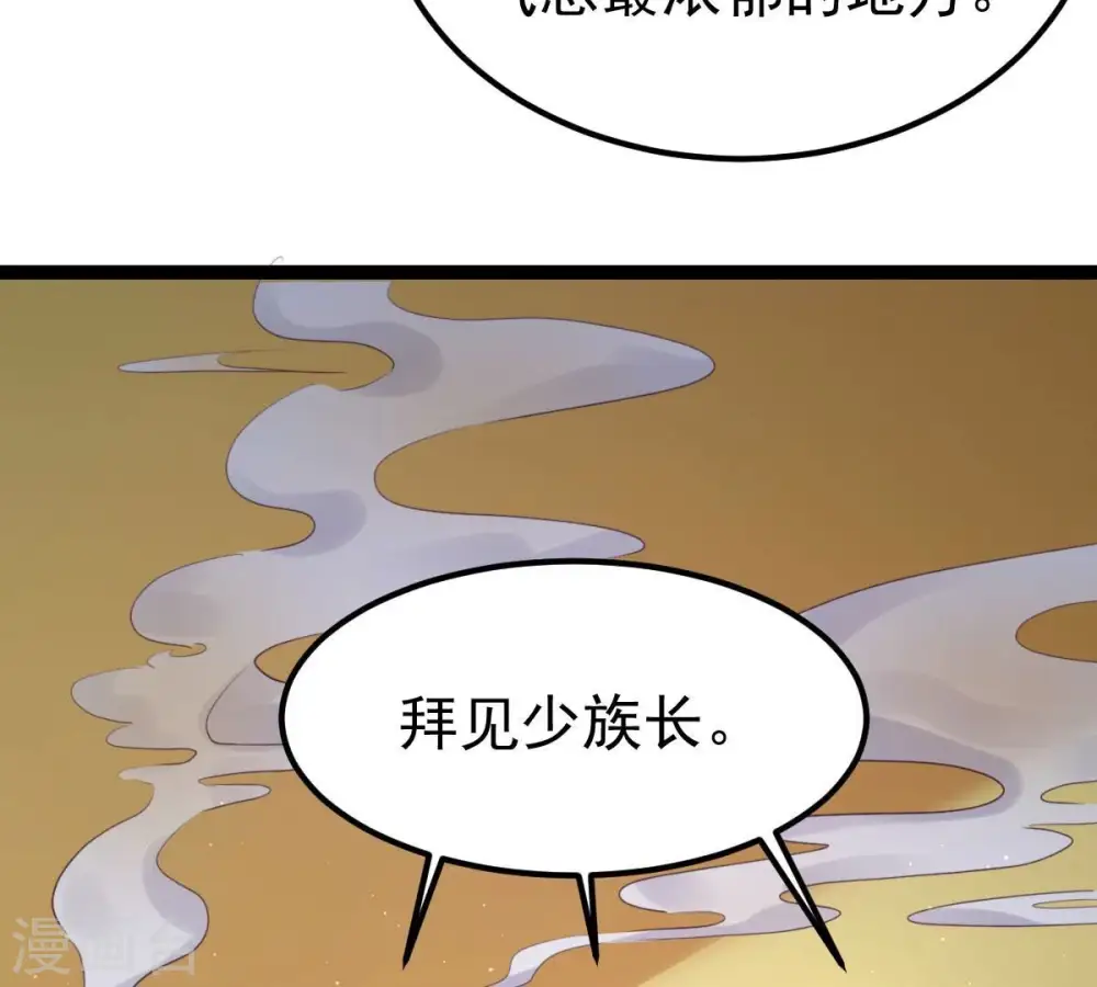 第273话 杀仙门12