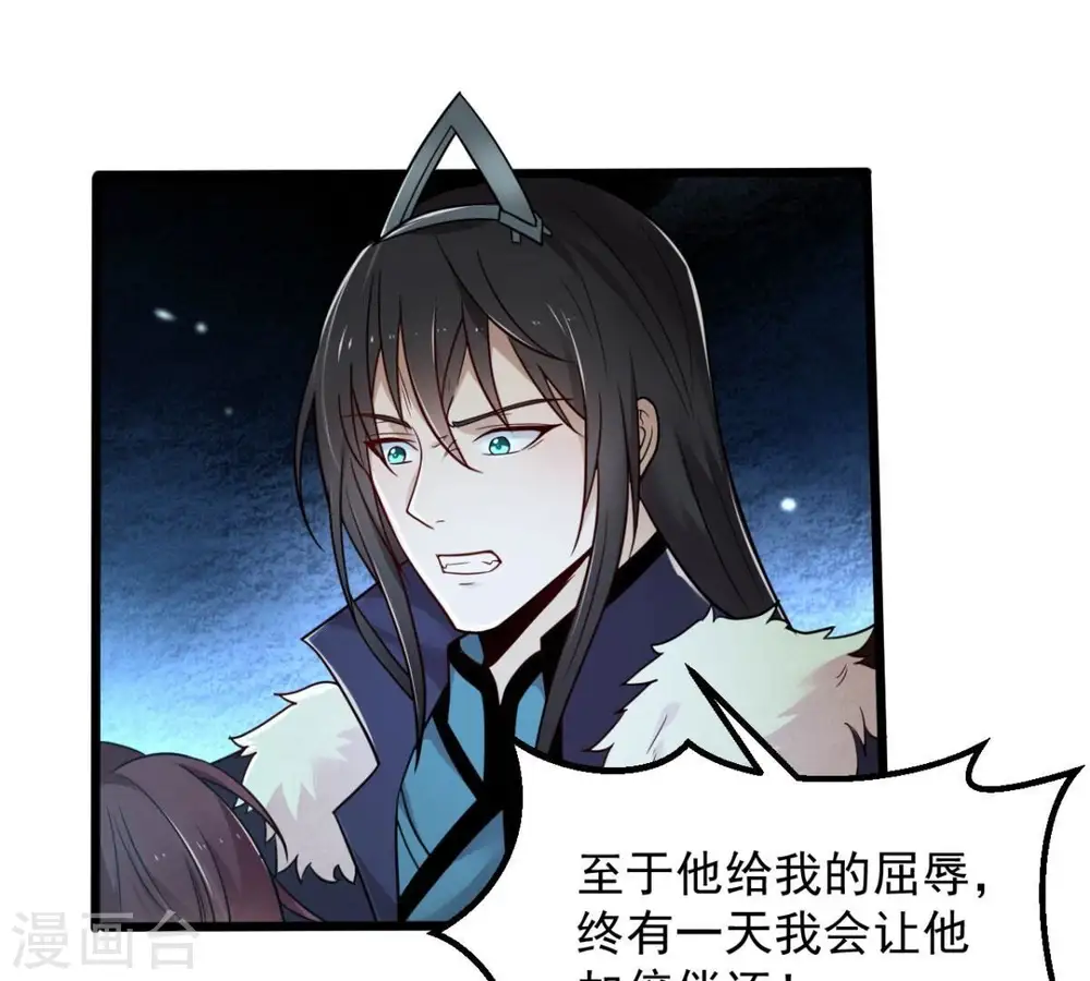 第201话 释放人质？43