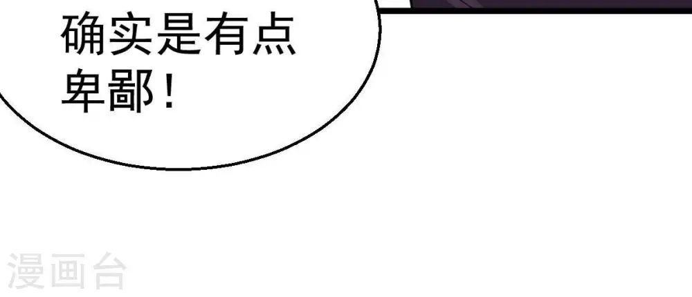 第234话 九清之墓54