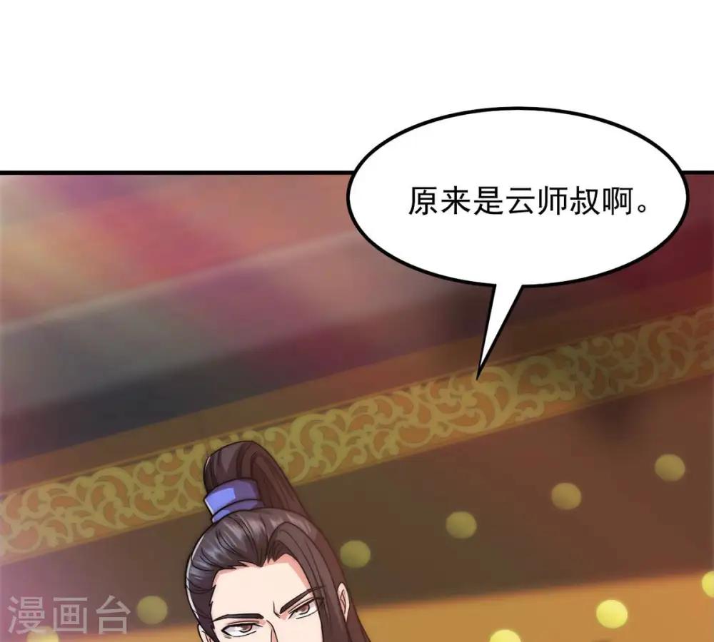 第113话 枭龙65