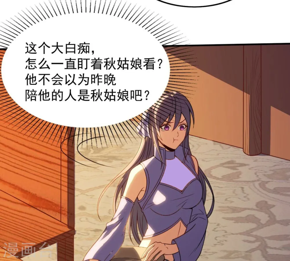 第201话 释放人质？10