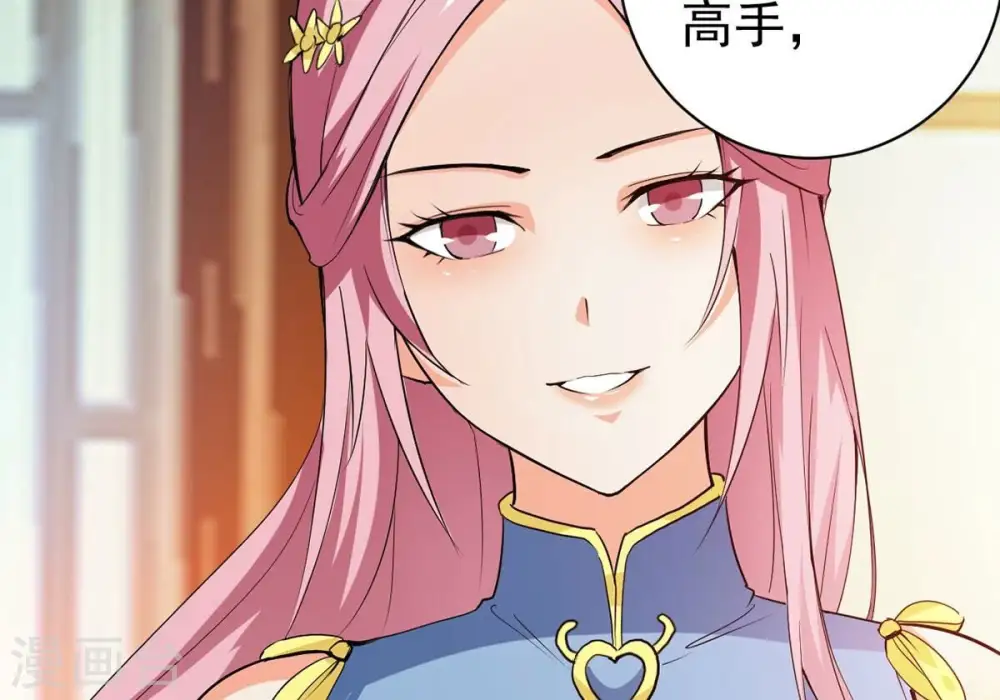 第271话 玉连谷第一世家23