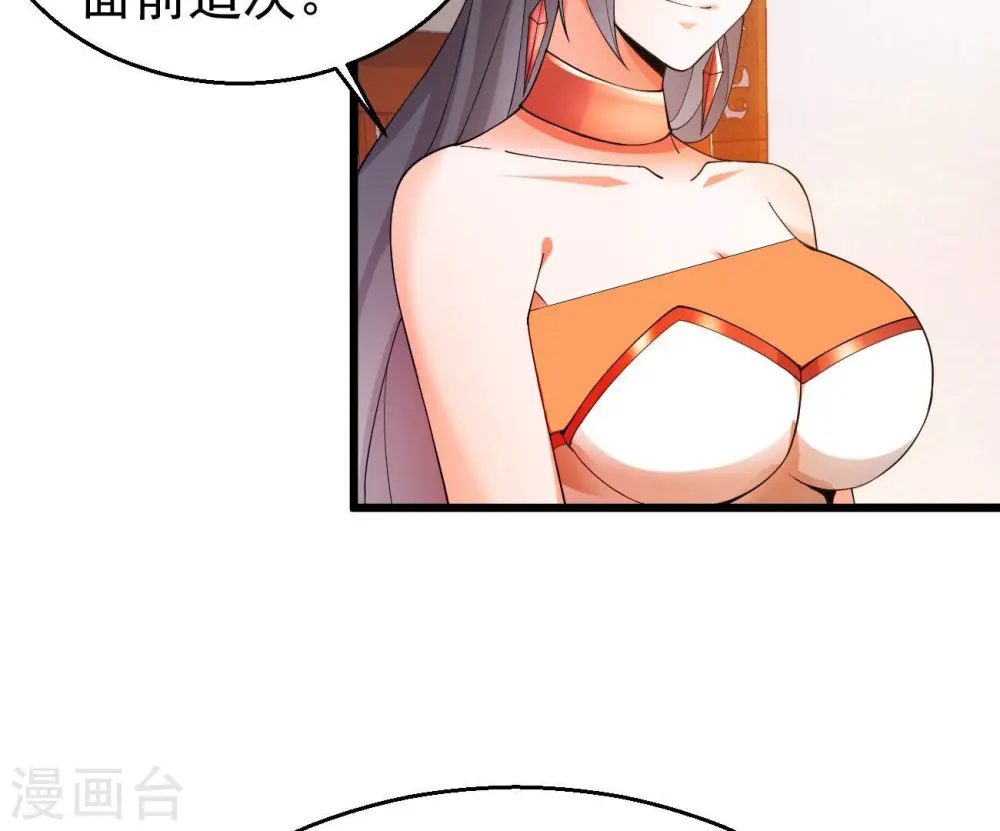 第366话 五狱轮回丹1