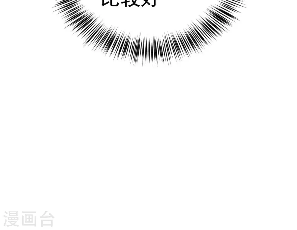 第200话 难道只能这样解毒？53