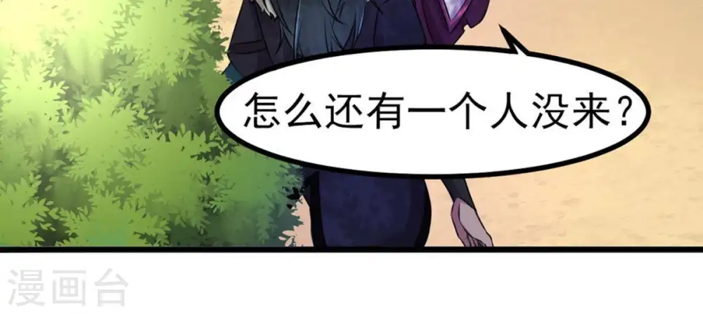 第31话 太清仙岛37