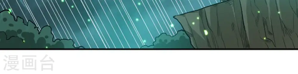 第57话 奥义之眼24