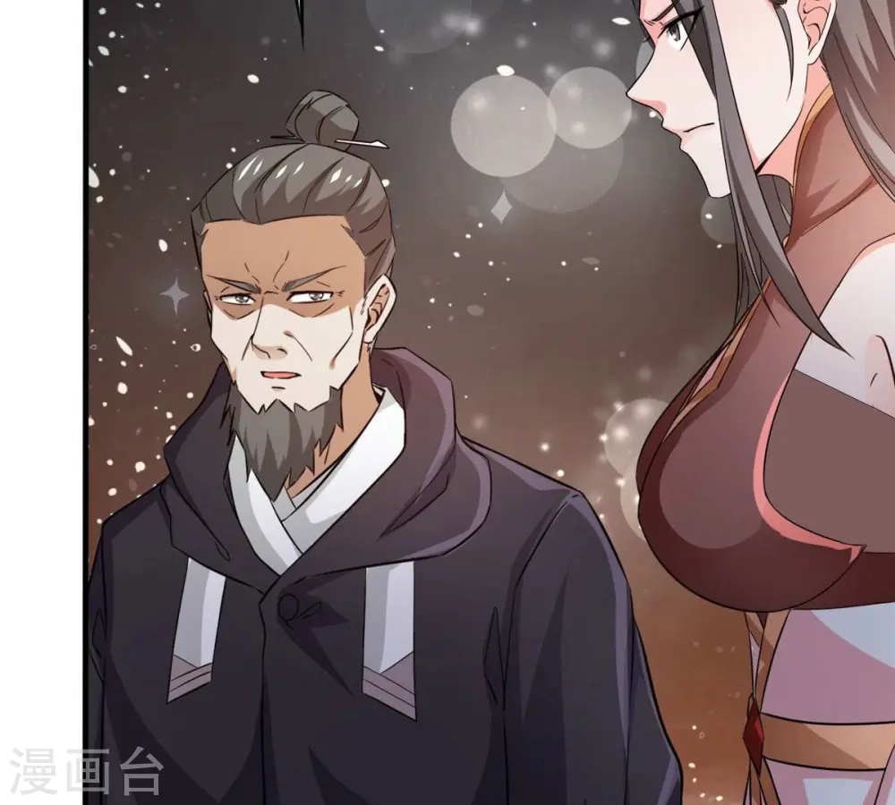 第355话 大帝禁制88