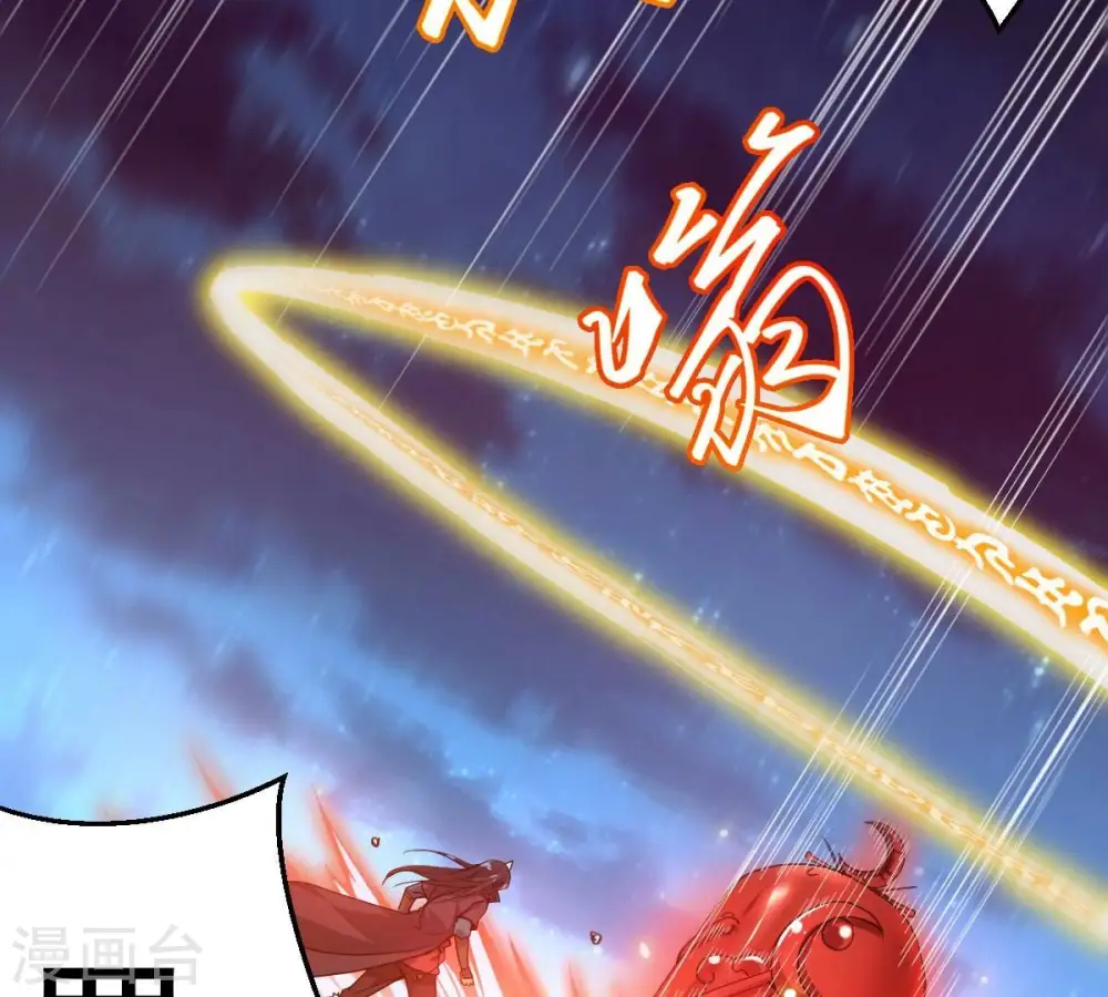 第199话 钟下之鳖45
