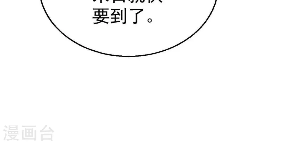 第234话 九清之墓43