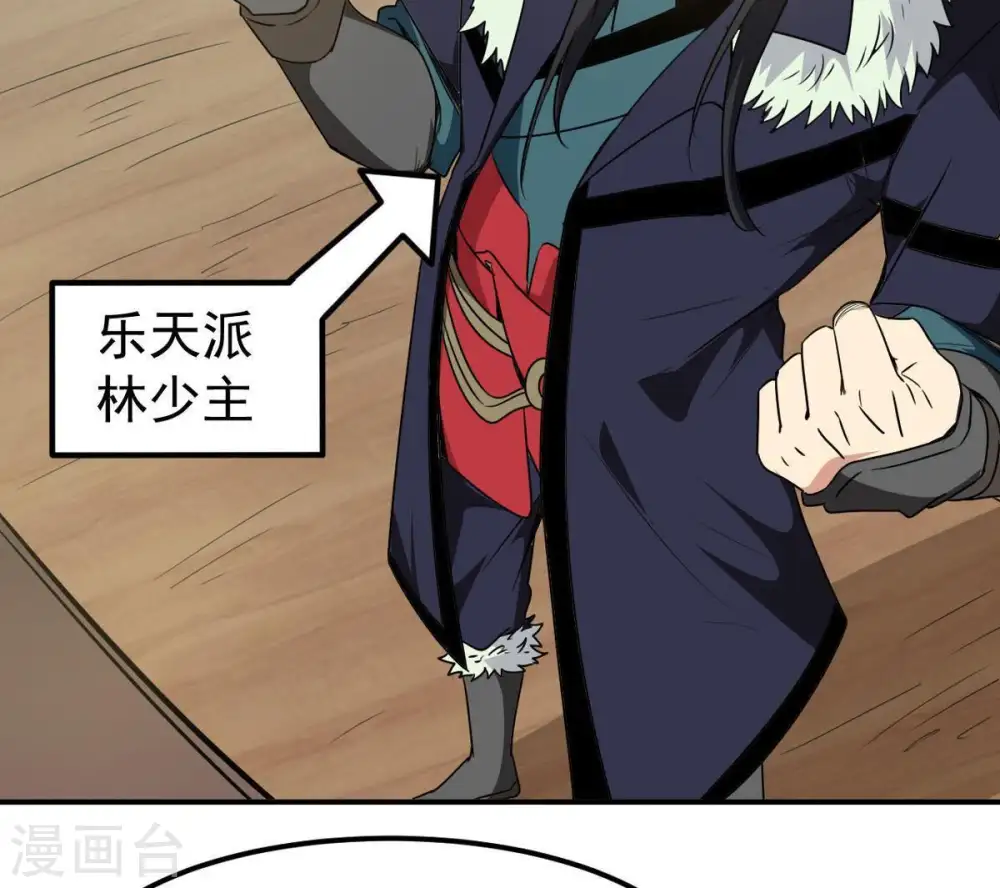 第62话 禁止交易58
