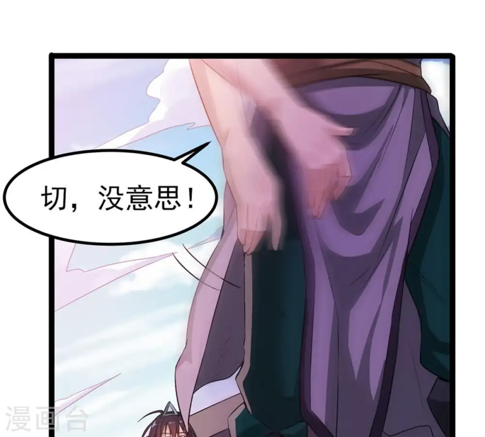 第30话 宁可死，不能跪52