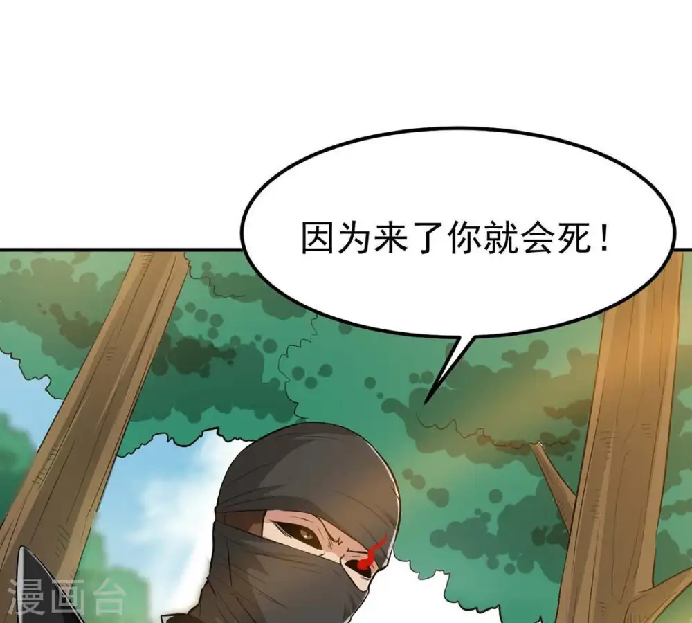 第79话 前辈是？80