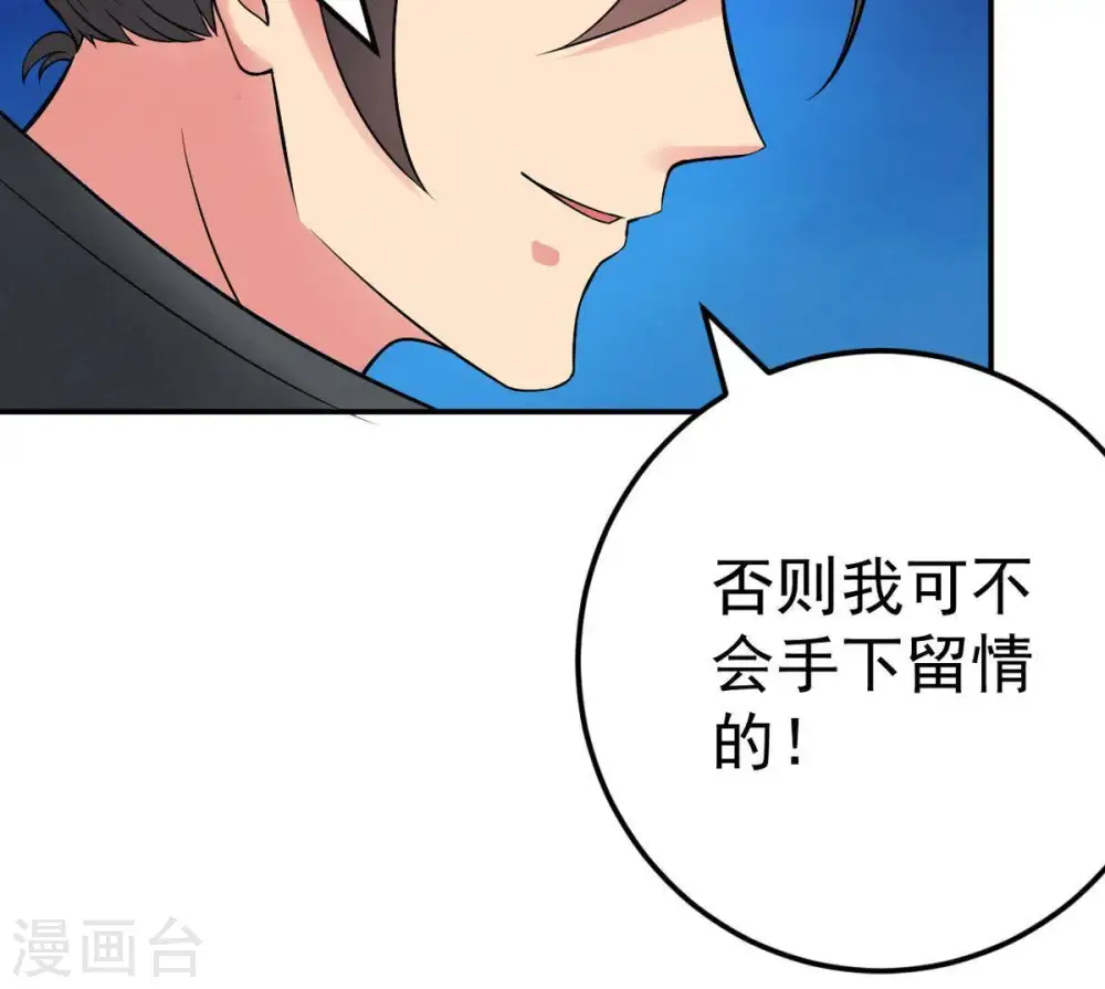第20话 生死决13