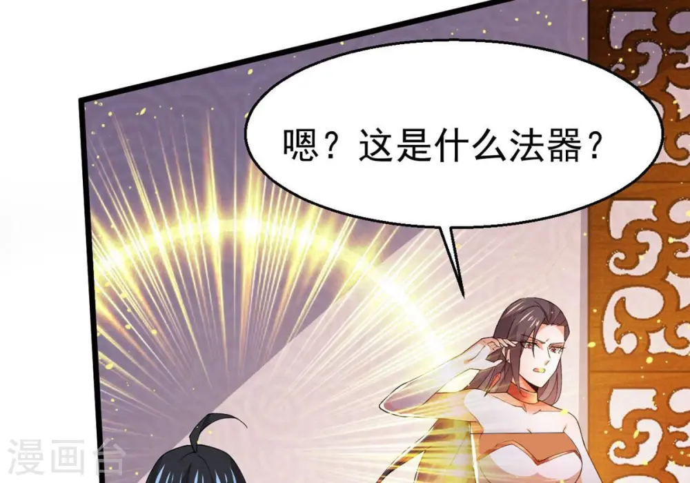 第367话 你就甘愿如此赴死？30