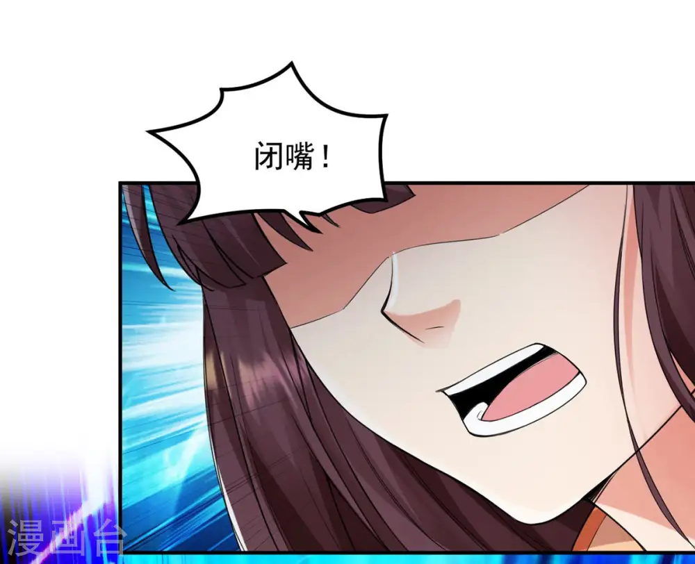 第107话 不要杀他73