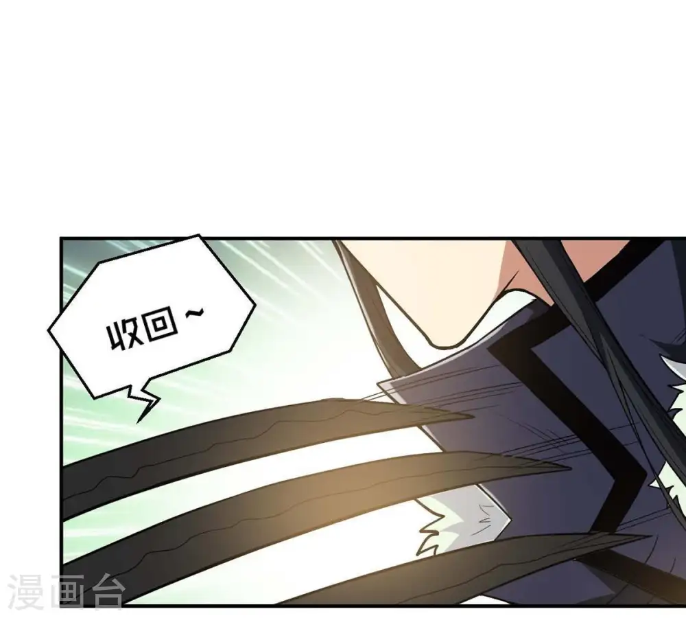 第80话 有点不想知道他是谁了36