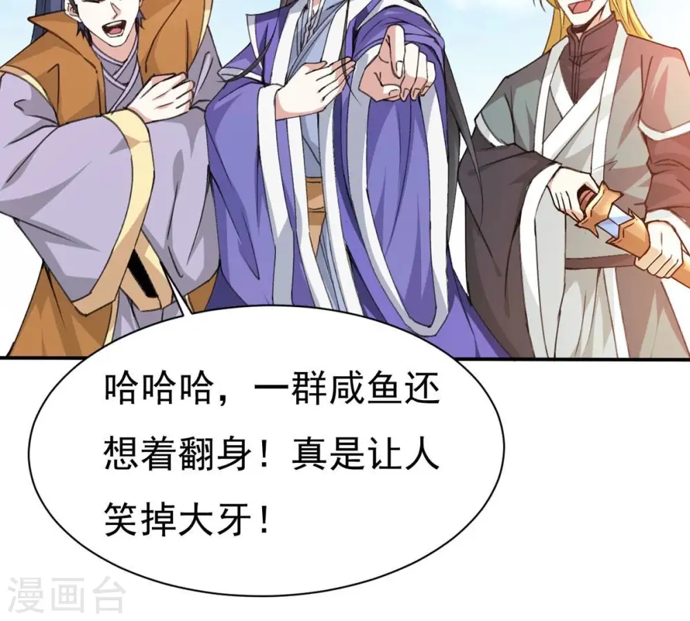 第311话 一招定胜负！24